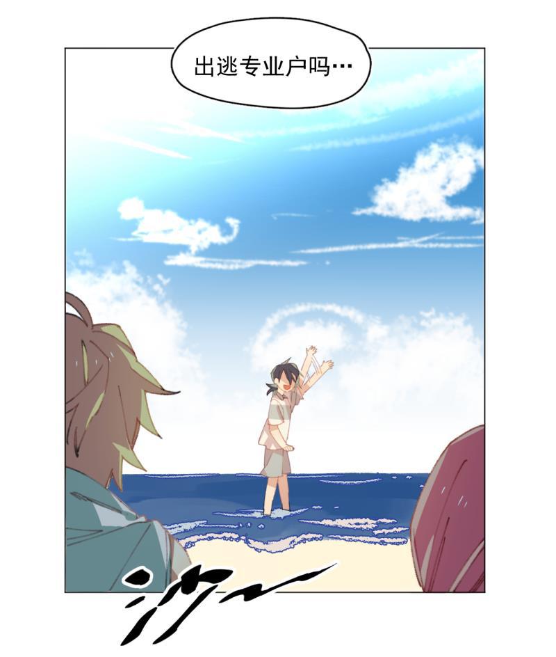 潜蓝韩漫全集-第29话无删减无遮挡章节图片 
