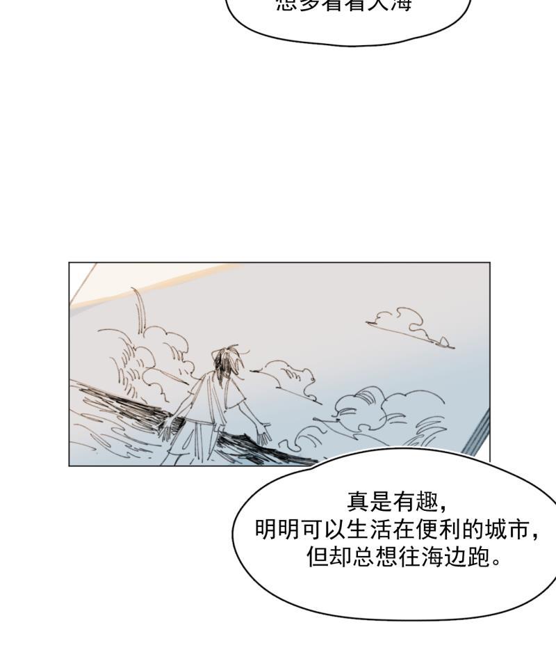 潜蓝韩漫全集-第29话无删减无遮挡章节图片 