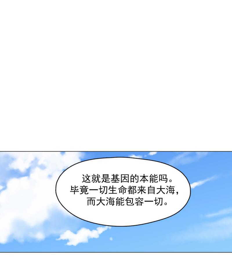 潜蓝韩漫全集-第29话无删减无遮挡章节图片 