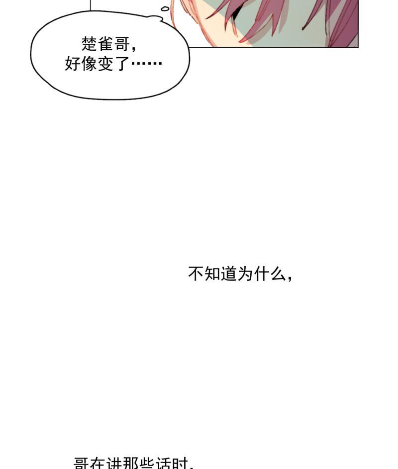 潜蓝韩漫全集-第29话无删减无遮挡章节图片 