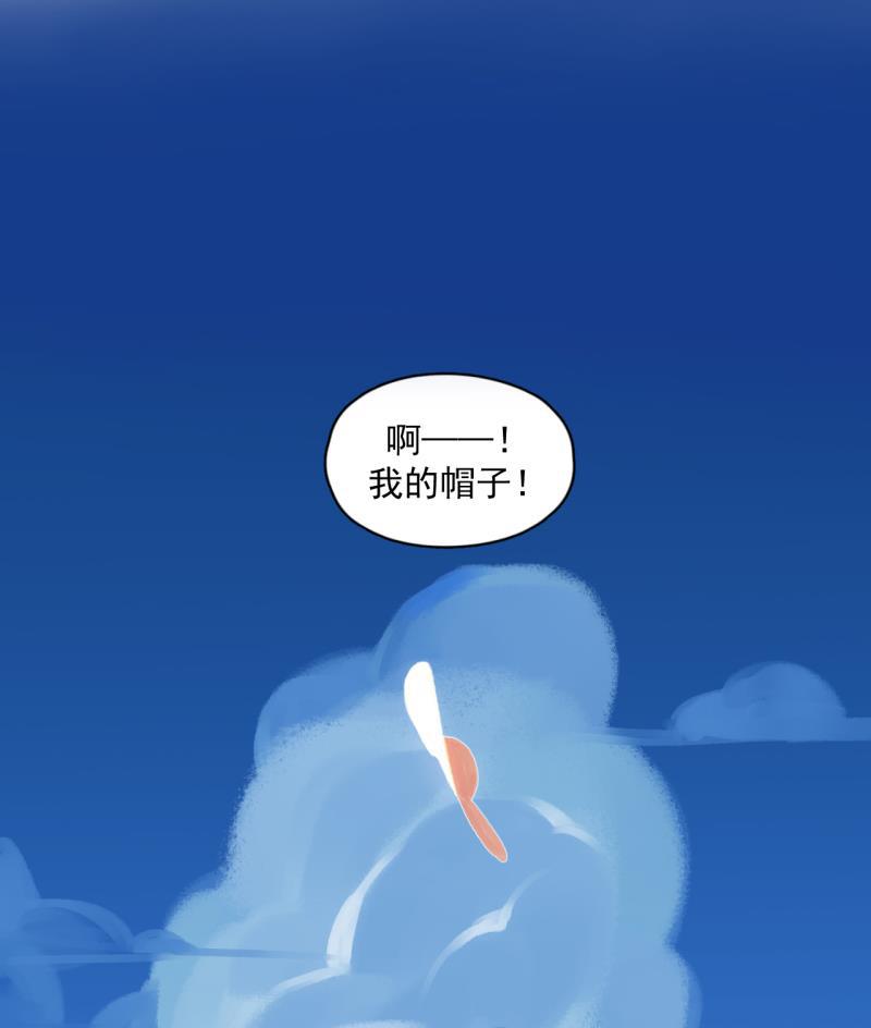 潜蓝韩漫全集-第29话无删减无遮挡章节图片 