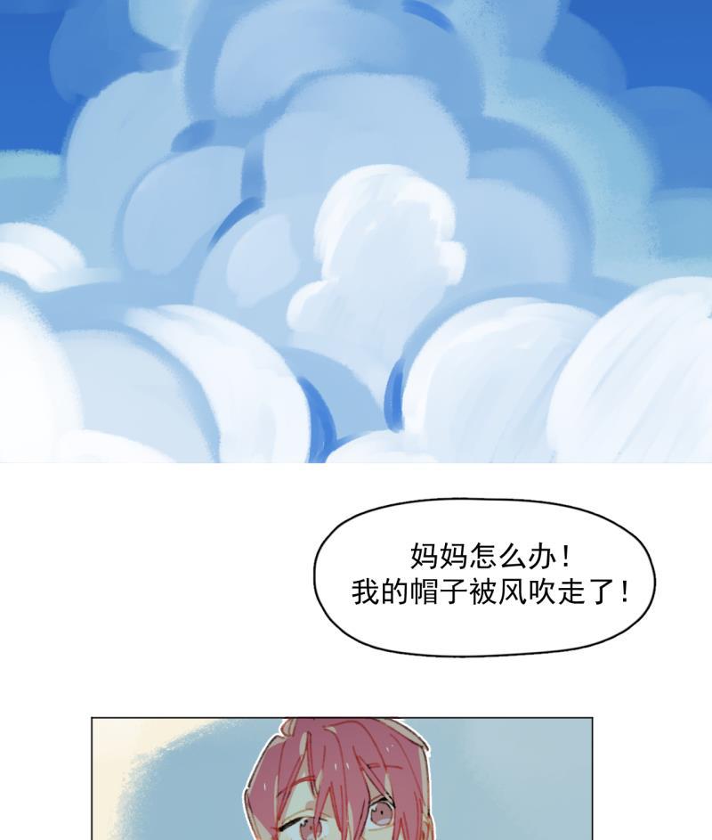 潜蓝韩漫全集-第29话无删减无遮挡章节图片 