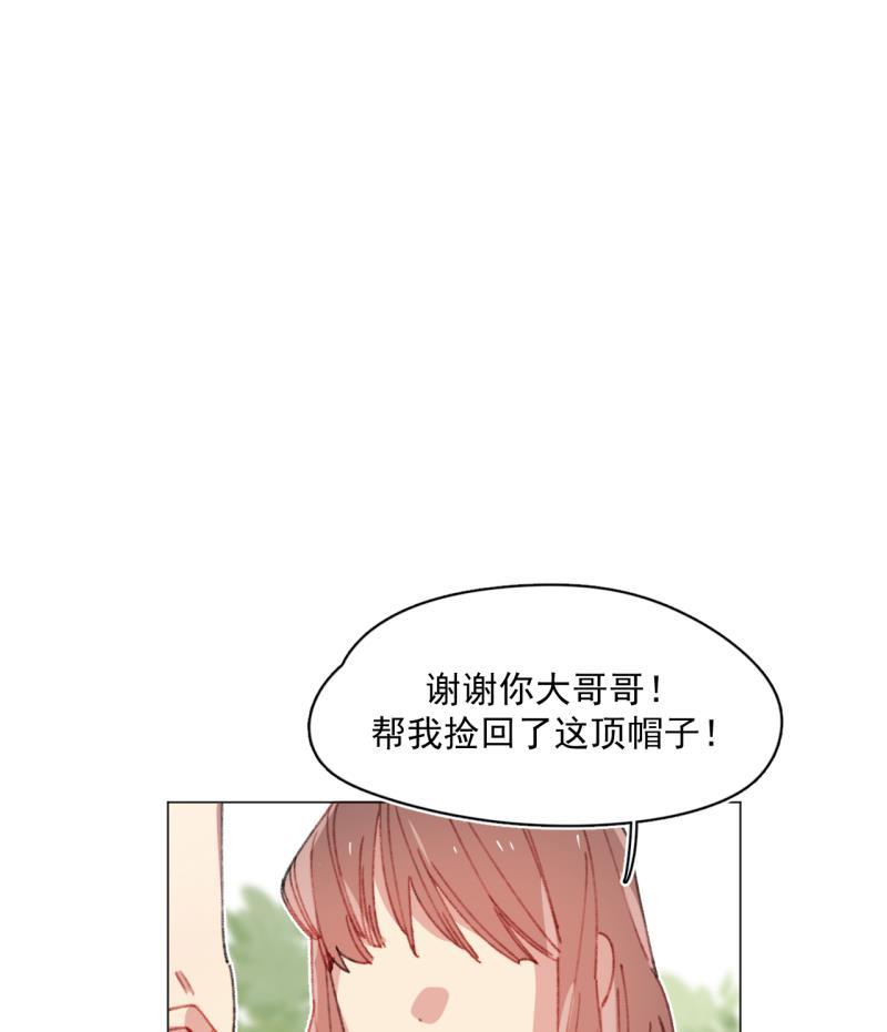 潜蓝韩漫全集-第29话无删减无遮挡章节图片 