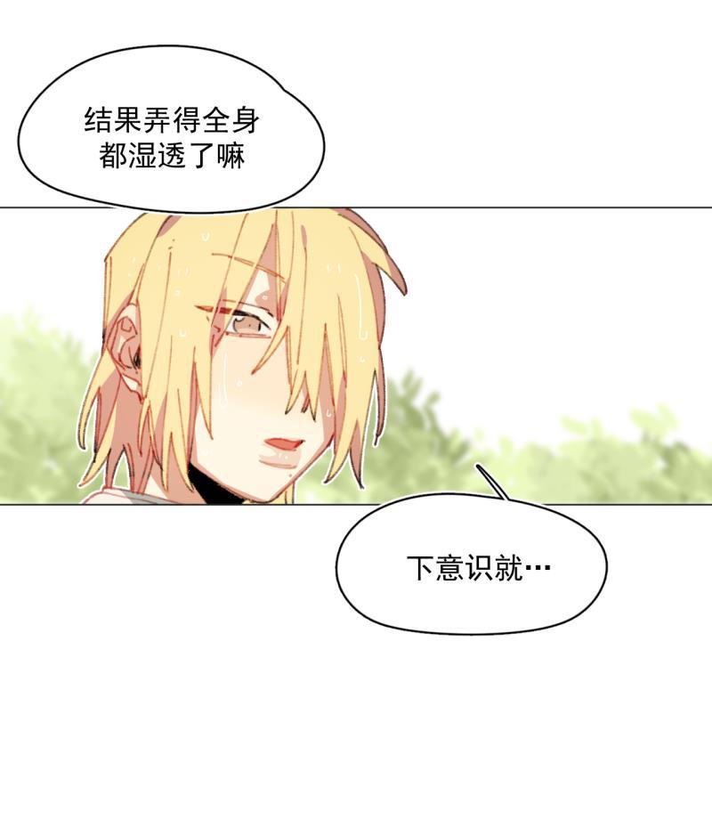 潜蓝韩漫全集-第29话无删减无遮挡章节图片 