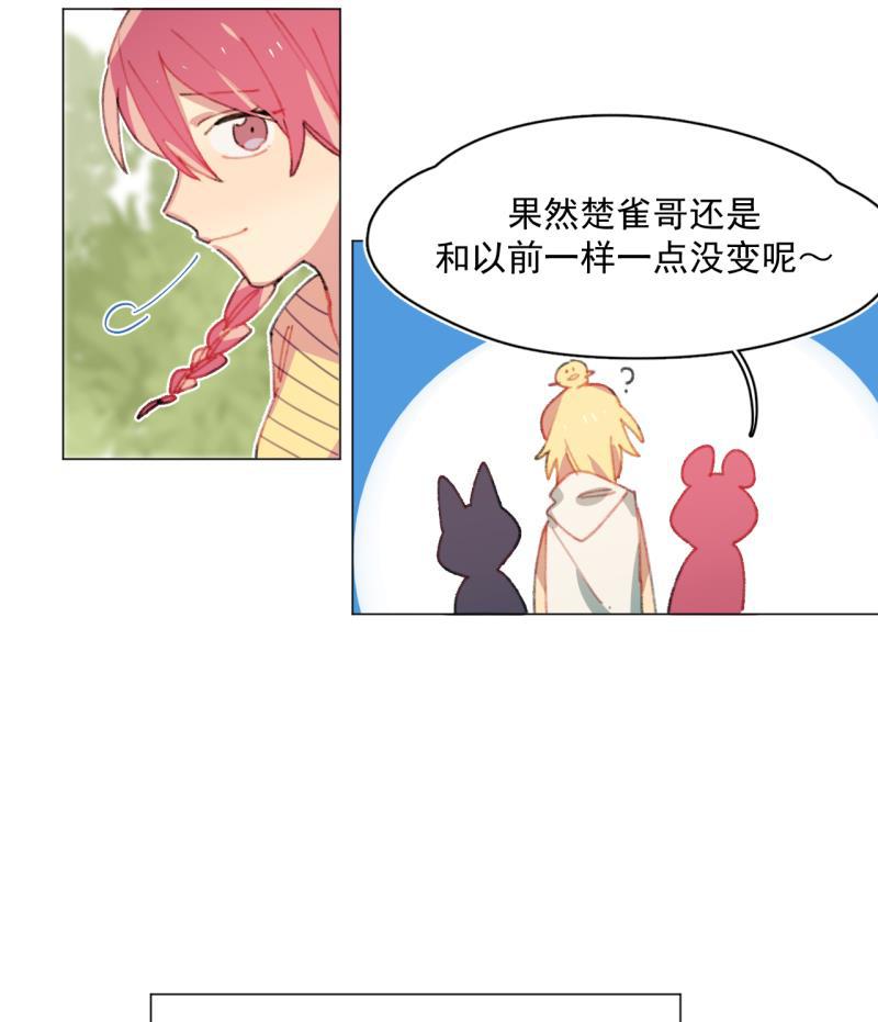 潜蓝韩漫全集-第29话无删减无遮挡章节图片 