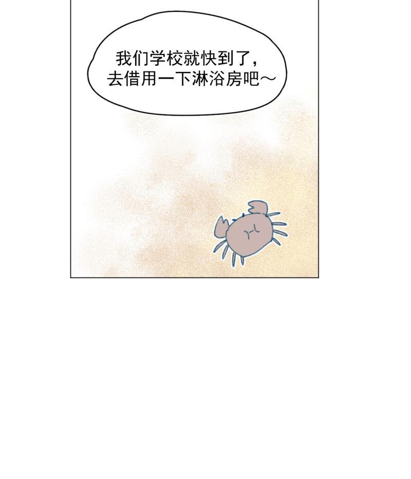 潜蓝韩漫全集-第29话无删减无遮挡章节图片 