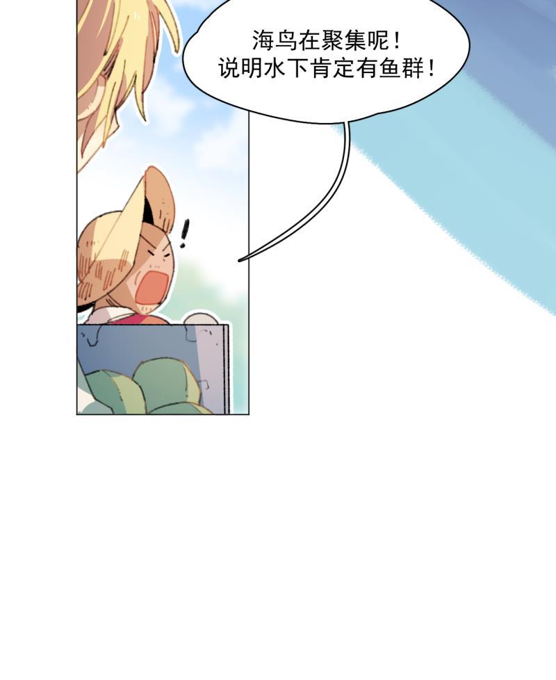 潜蓝韩漫全集-第30话无删减无遮挡章节图片 