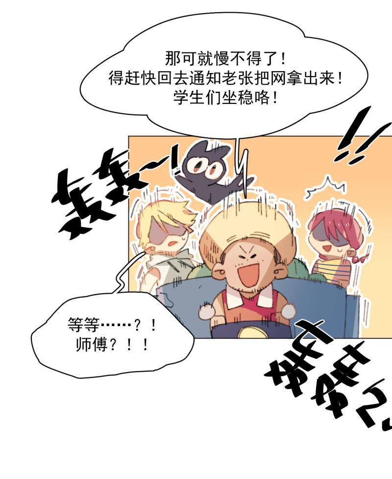 潜蓝韩漫全集-第30话无删减无遮挡章节图片 