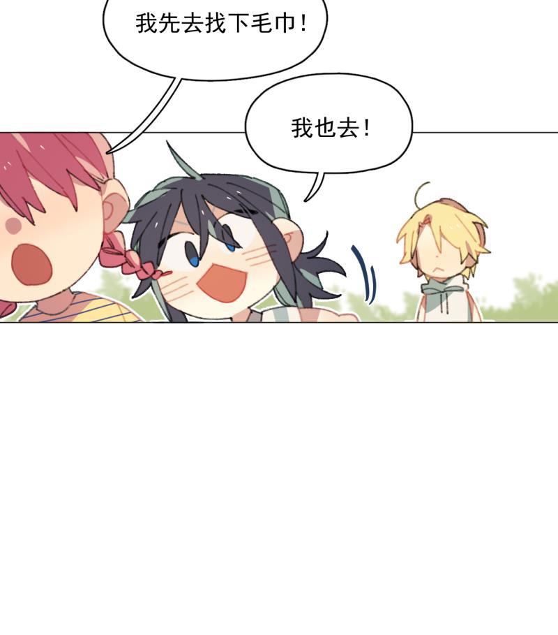 潜蓝韩漫全集-第30话无删减无遮挡章节图片 