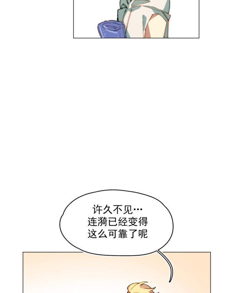 潜蓝韩漫全集-第30话无删减无遮挡章节图片 