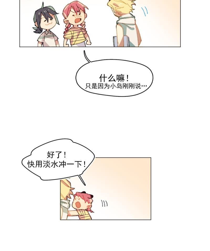 潜蓝韩漫全集-第30话无删减无遮挡章节图片 