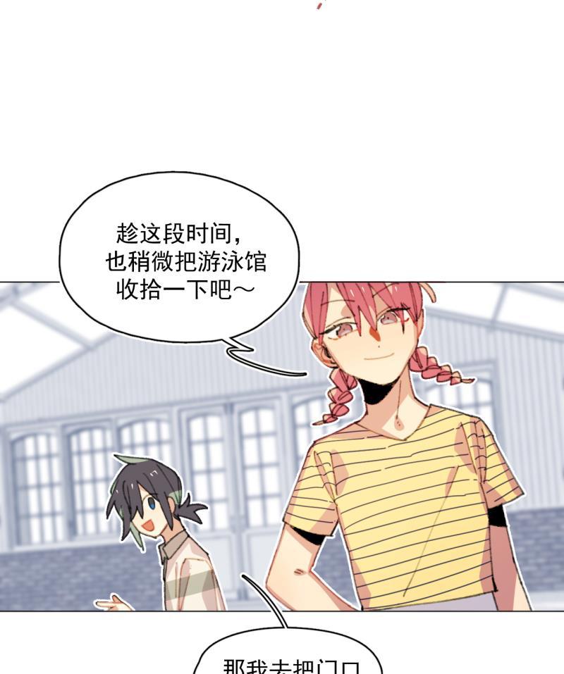 潜蓝韩漫全集-第30话无删减无遮挡章节图片 