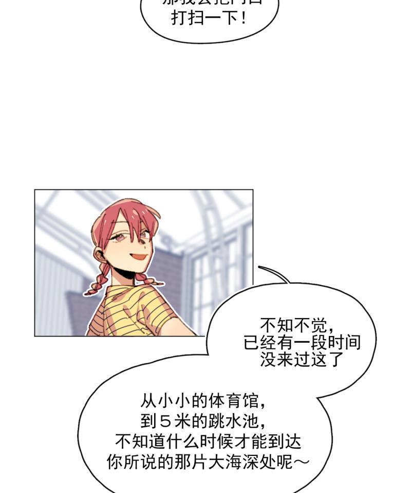 潜蓝韩漫全集-第30话无删减无遮挡章节图片 