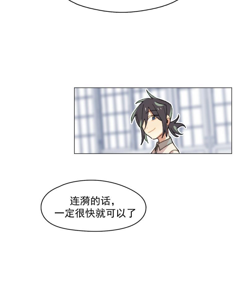 潜蓝韩漫全集-第30话无删减无遮挡章节图片 