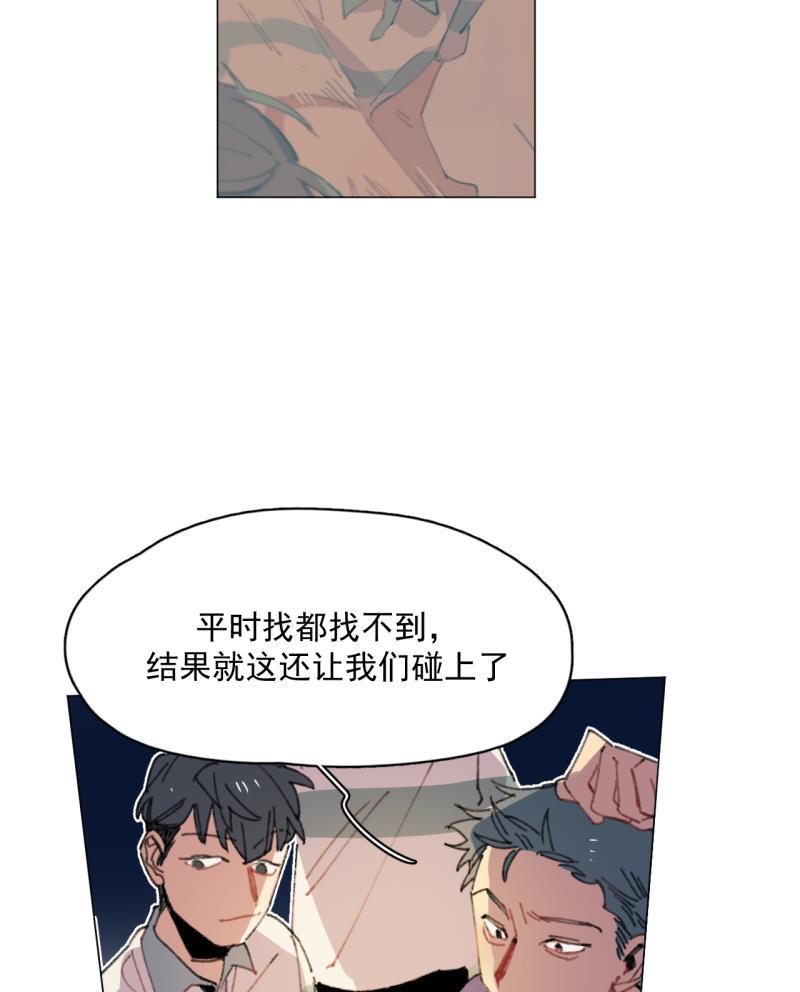 潜蓝韩漫全集-第30话无删减无遮挡章节图片 