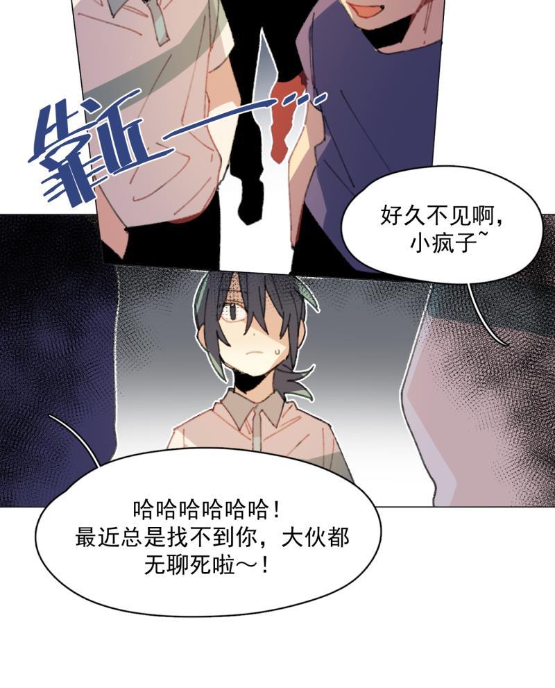 潜蓝韩漫全集-第30话无删减无遮挡章节图片 