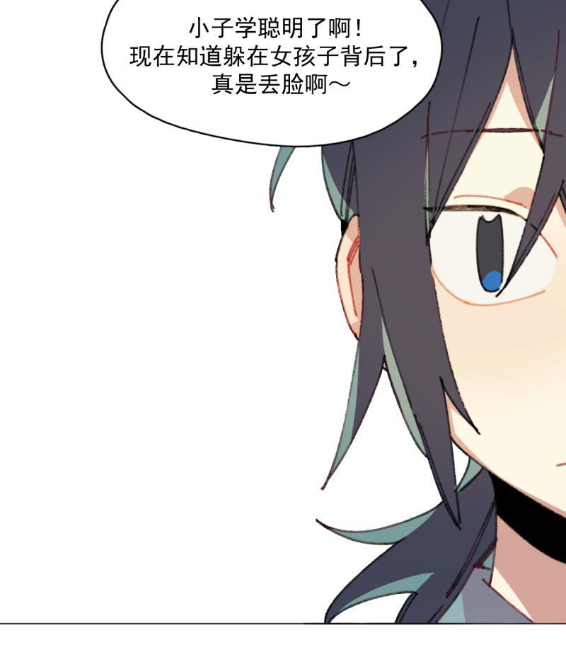 潜蓝韩漫全集-第31话无删减无遮挡章节图片 