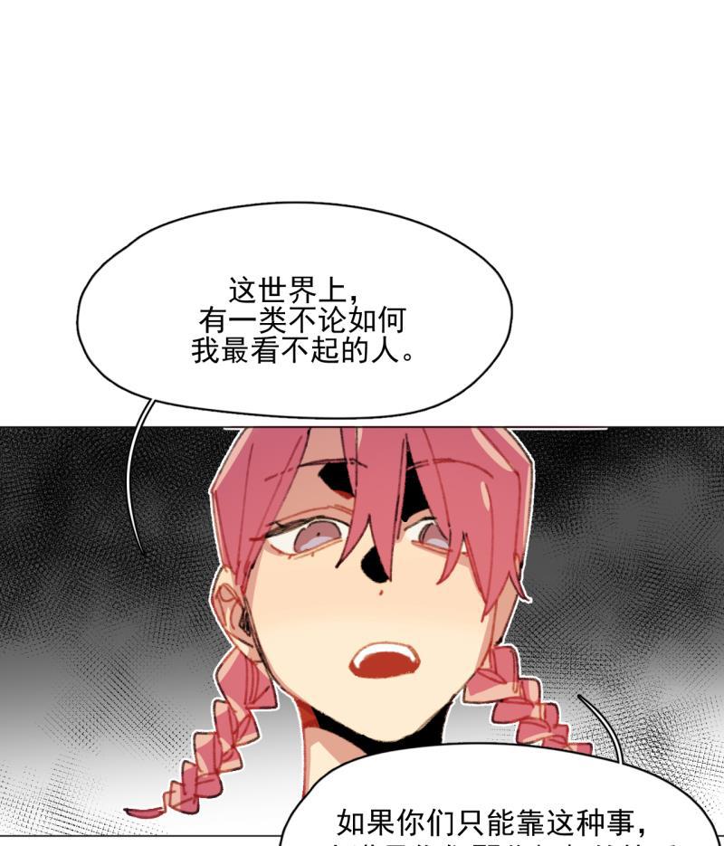 潜蓝韩漫全集-第31话无删减无遮挡章节图片 