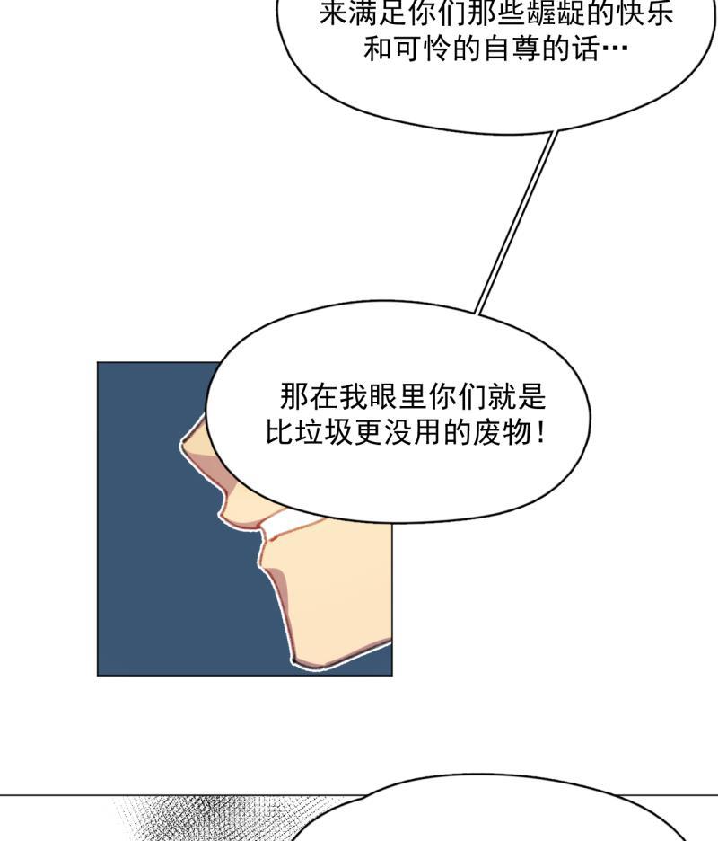 潜蓝韩漫全集-第31话无删减无遮挡章节图片 