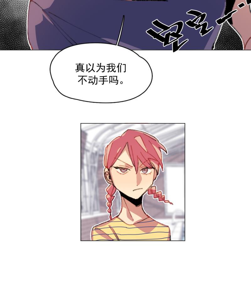 潜蓝韩漫全集-第31话无删减无遮挡章节图片 