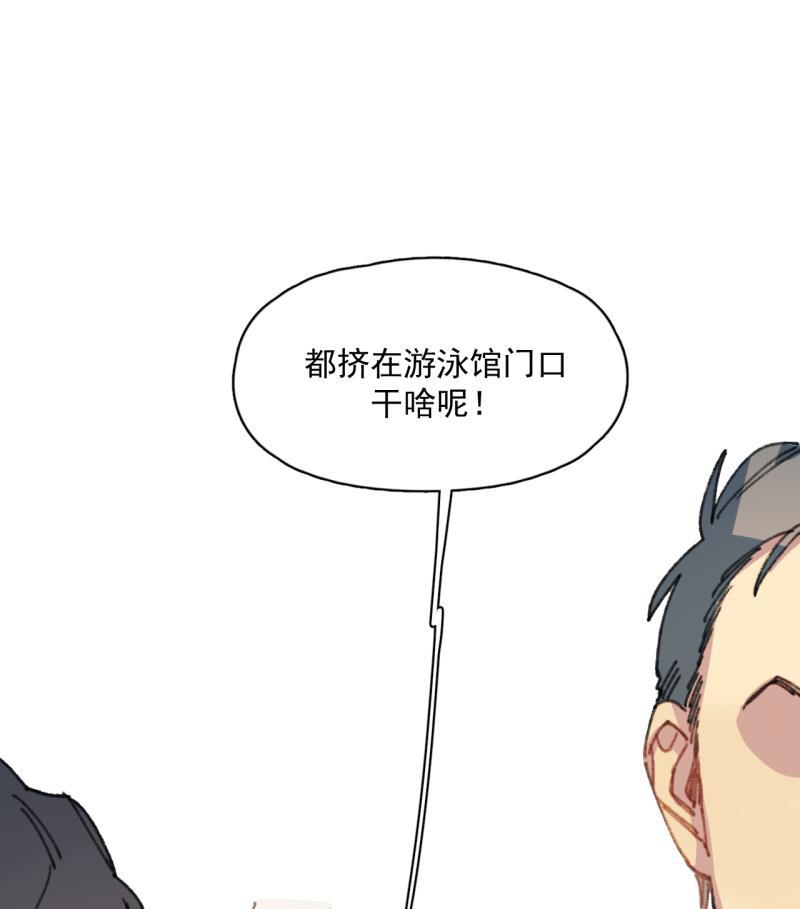 潜蓝韩漫全集-第31话无删减无遮挡章节图片 