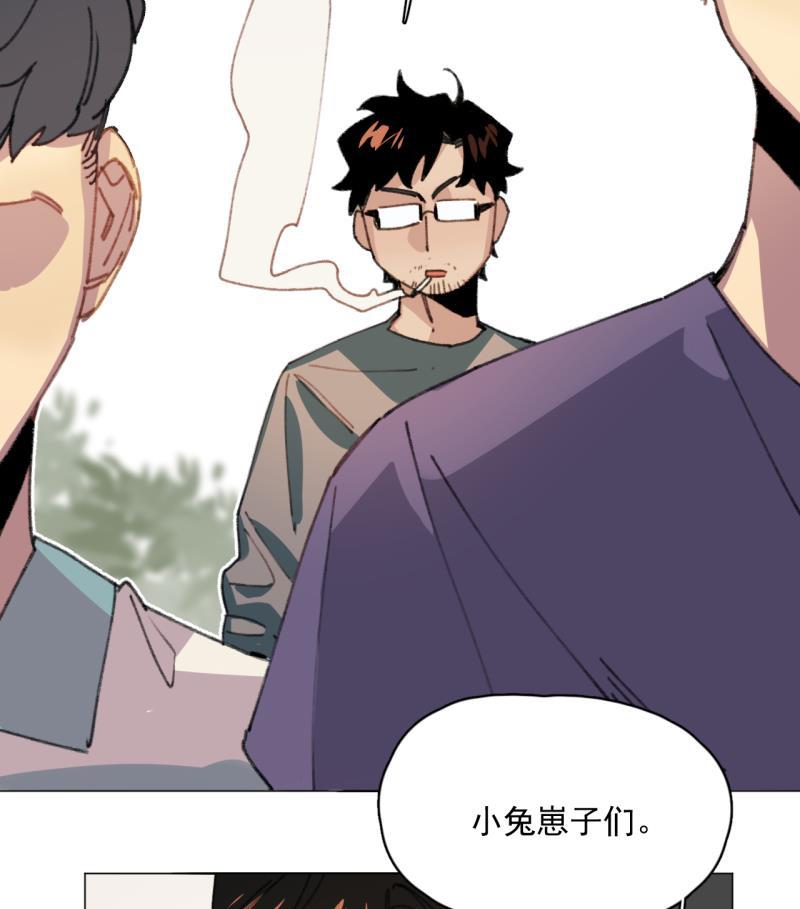 潜蓝韩漫全集-第31话无删减无遮挡章节图片 