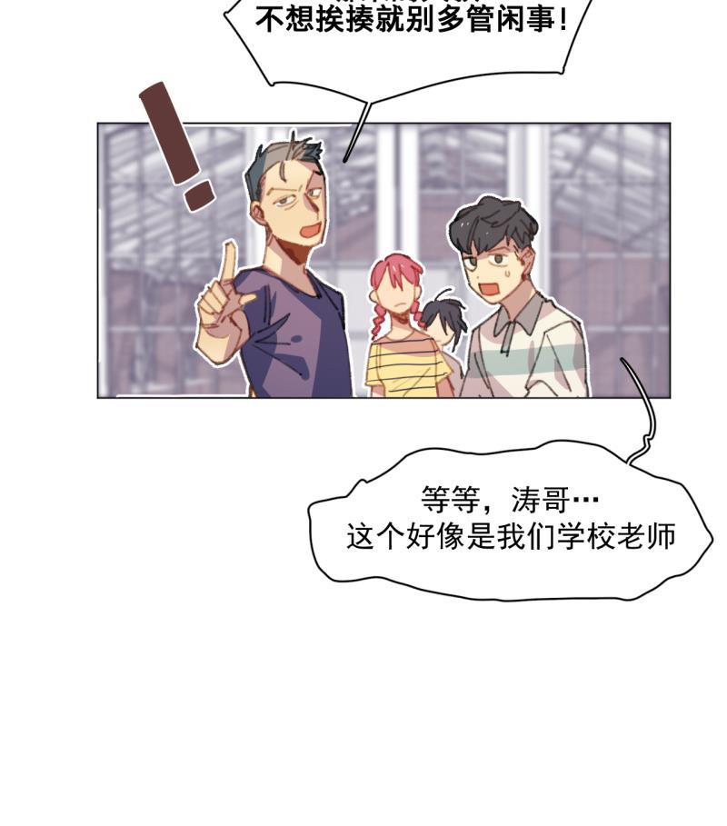 潜蓝韩漫全集-第31话无删减无遮挡章节图片 