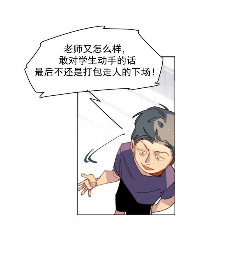 潜蓝韩漫全集-第31话无删减无遮挡章节图片 
