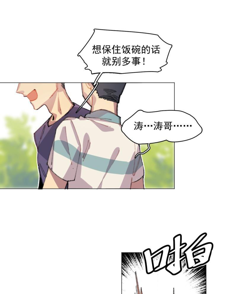 潜蓝韩漫全集-第31话无删减无遮挡章节图片 