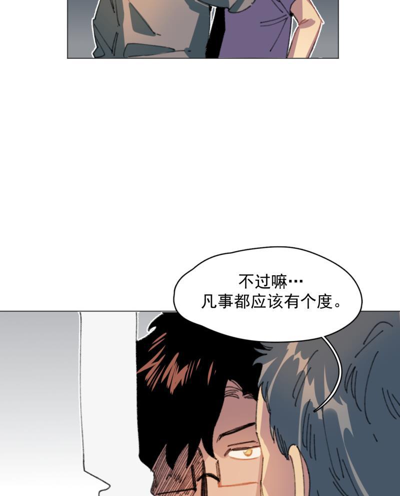 潜蓝韩漫全集-第31话无删减无遮挡章节图片 