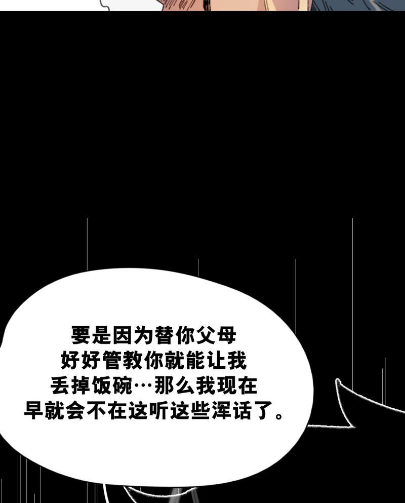 潜蓝韩漫全集-第31话无删减无遮挡章节图片 