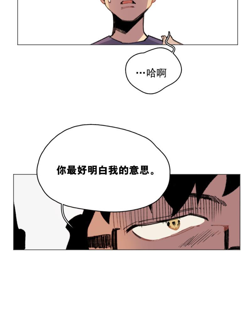 潜蓝韩漫全集-第31话无删减无遮挡章节图片 