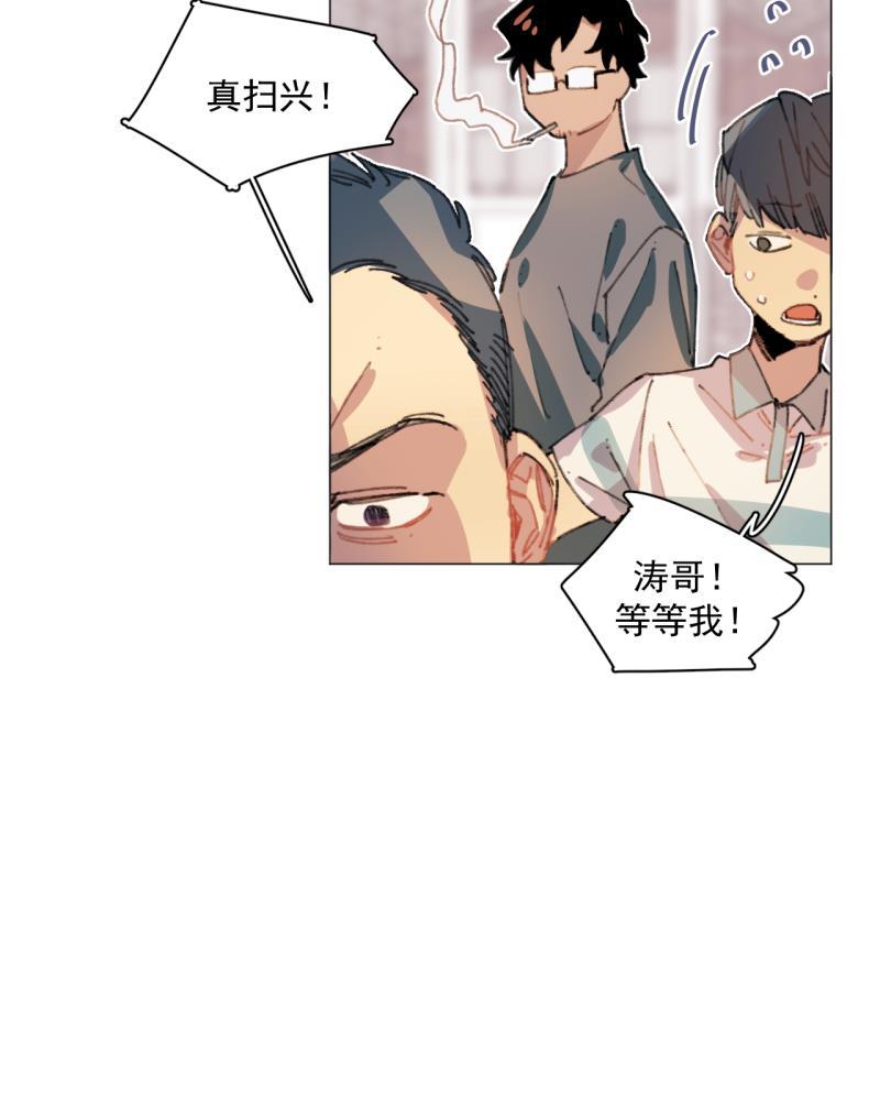 潜蓝韩漫全集-第31话无删减无遮挡章节图片 