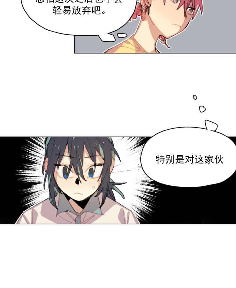 潜蓝韩漫全集-第31话无删减无遮挡章节图片 