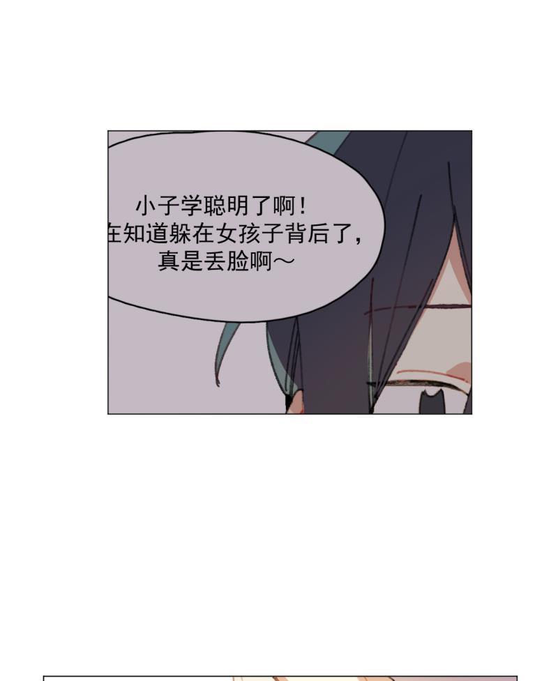 潜蓝韩漫全集-第31话无删减无遮挡章节图片 