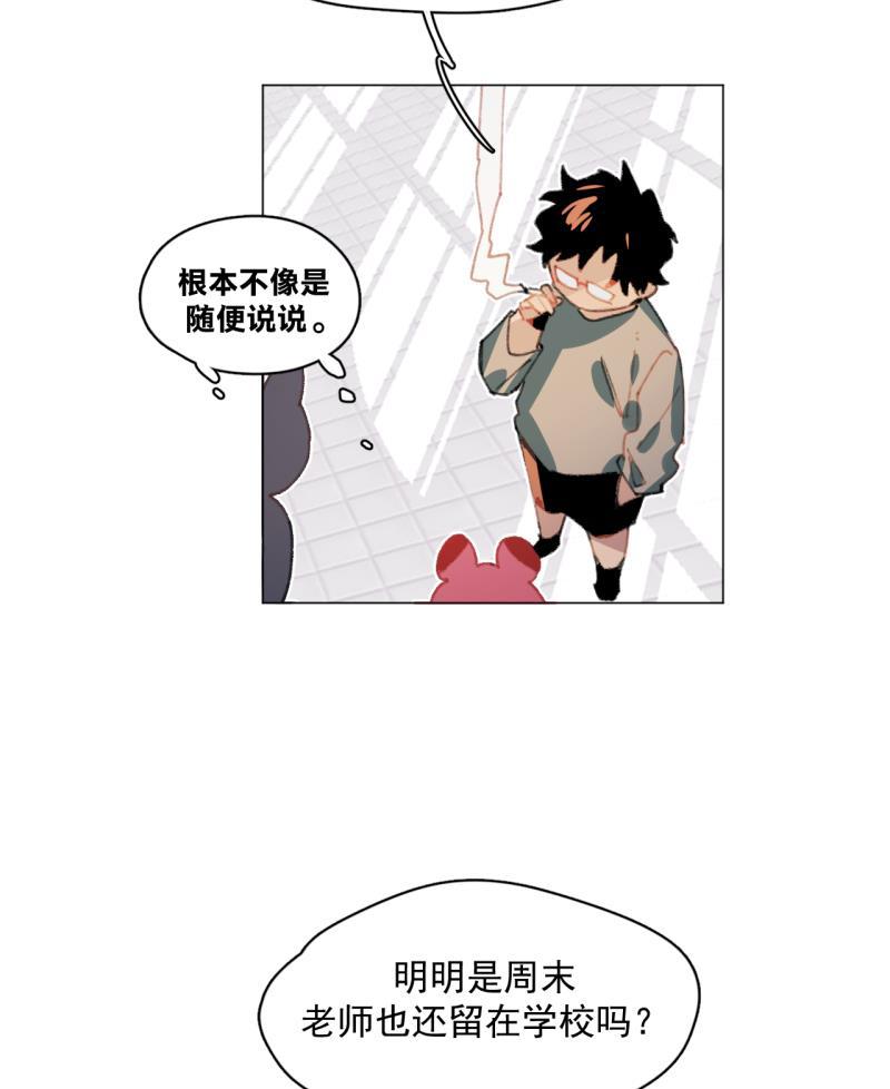潜蓝韩漫全集-第31话无删减无遮挡章节图片 