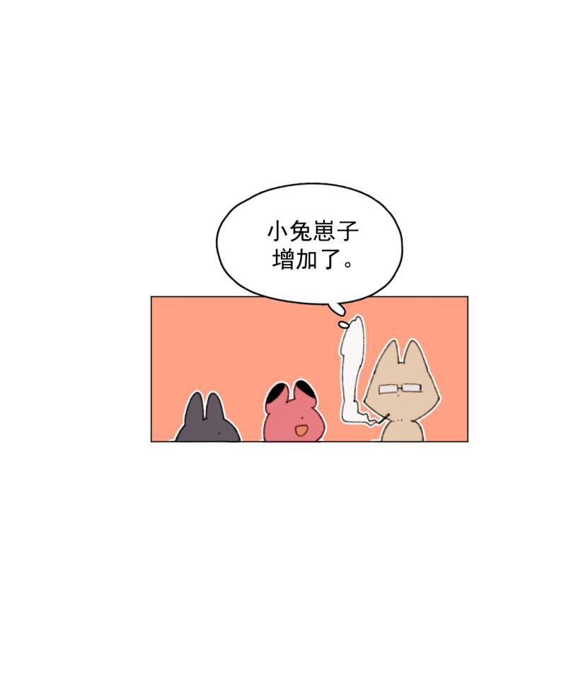 潜蓝韩漫全集-第31话无删减无遮挡章节图片 