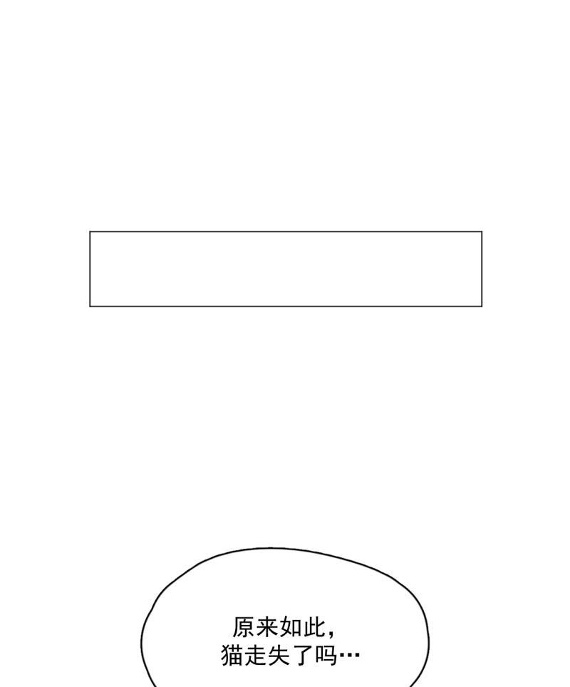 潜蓝韩漫全集-第31话无删减无遮挡章节图片 
