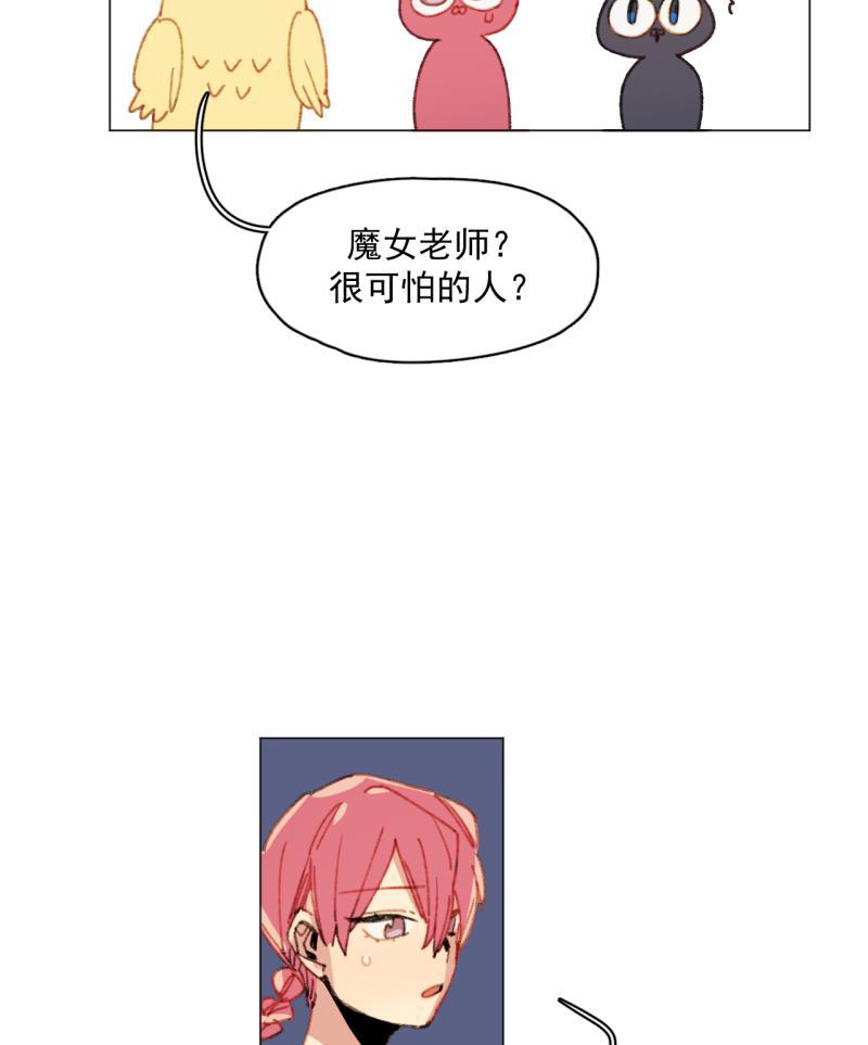 潜蓝韩漫全集-第31话无删减无遮挡章节图片 