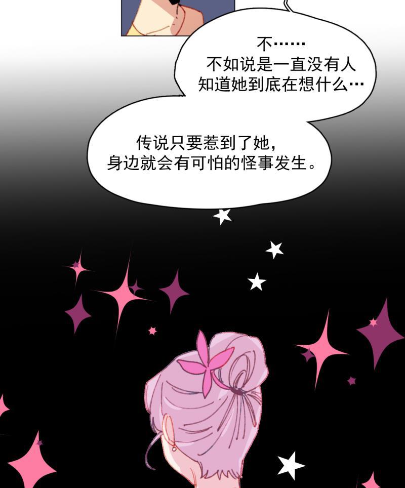 潜蓝韩漫全集-第31话无删减无遮挡章节图片 