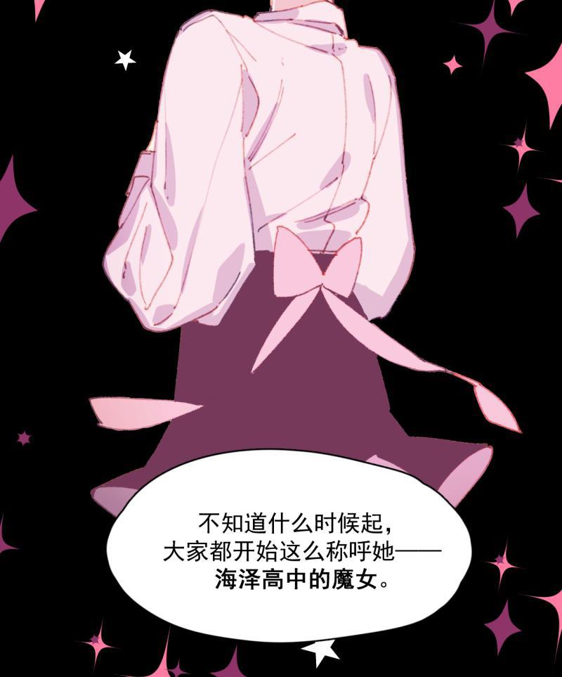 潜蓝韩漫全集-第31话无删减无遮挡章节图片 
