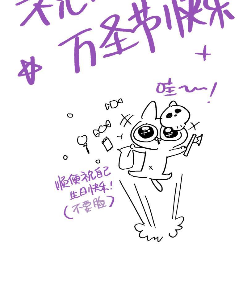 潜蓝韩漫全集-第31话无删减无遮挡章节图片 