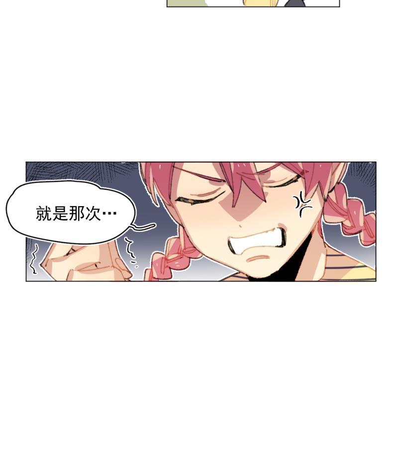 潜蓝韩漫全集-第32话无删减无遮挡章节图片 