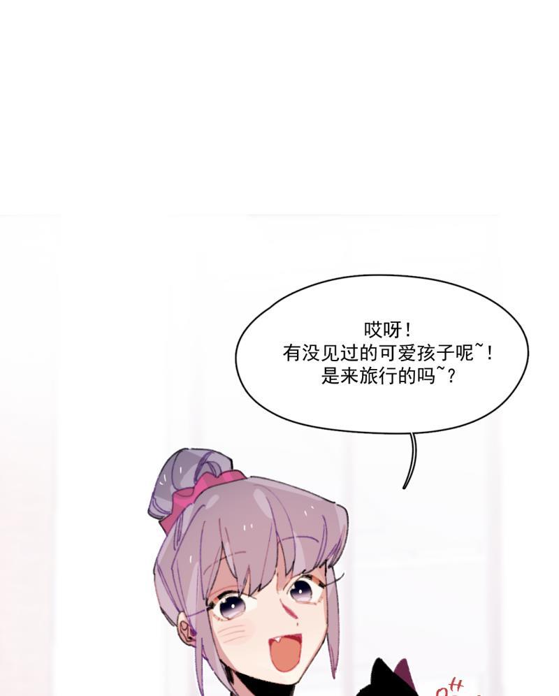 潜蓝韩漫全集-第32话无删减无遮挡章节图片 