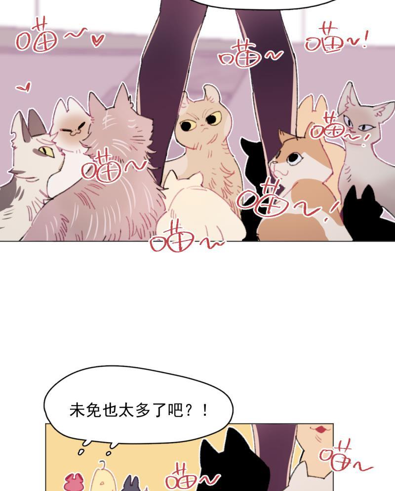 潜蓝韩漫全集-第32话无删减无遮挡章节图片 