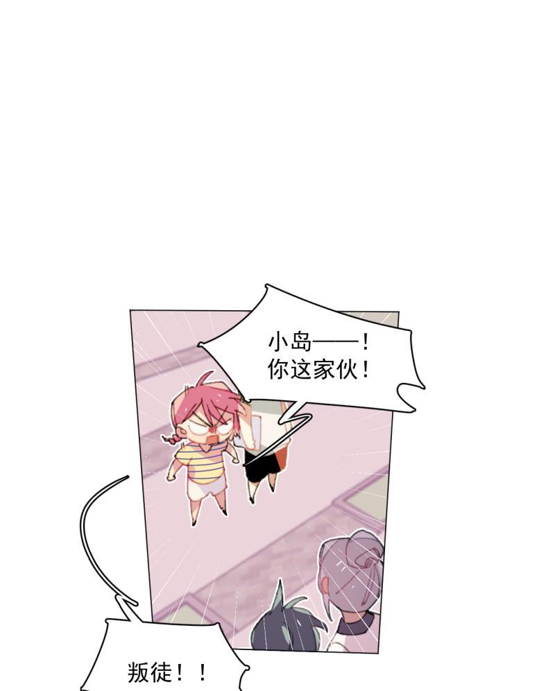 潜蓝韩漫全集-第32话无删减无遮挡章节图片 