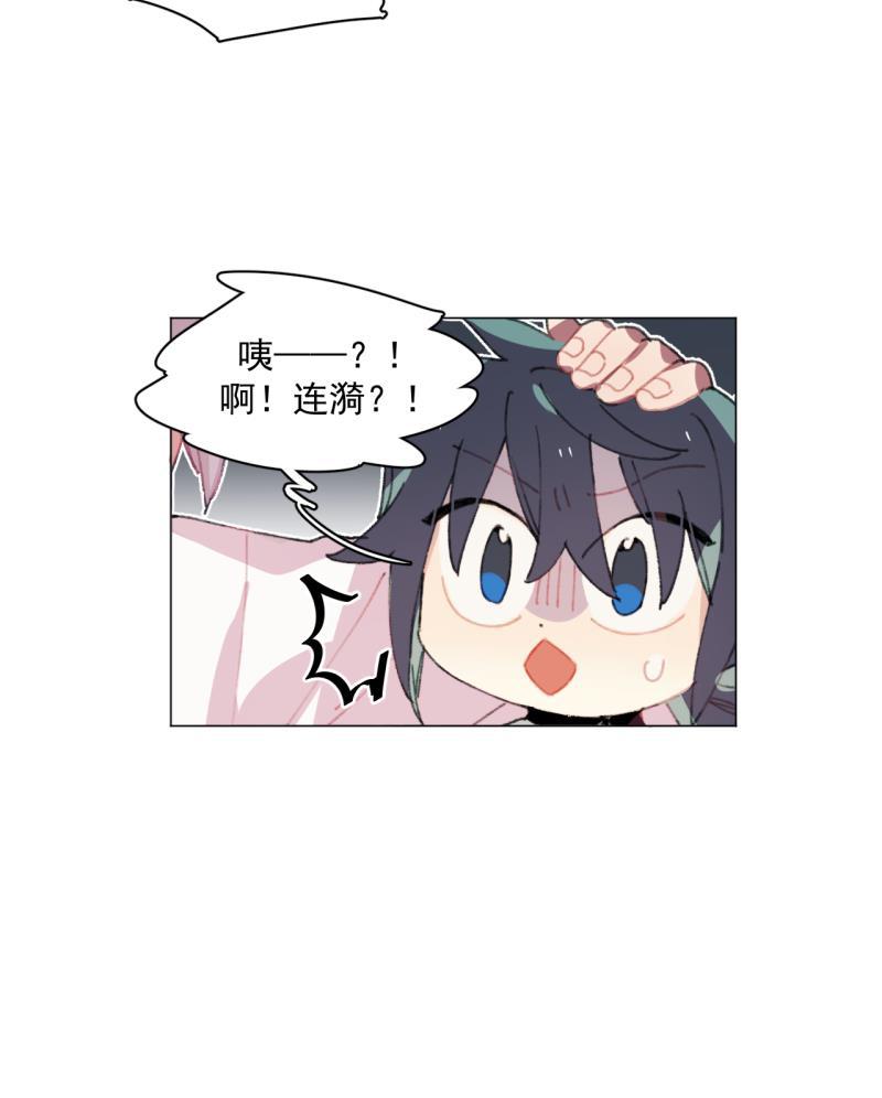 潜蓝韩漫全集-第32话无删减无遮挡章节图片 