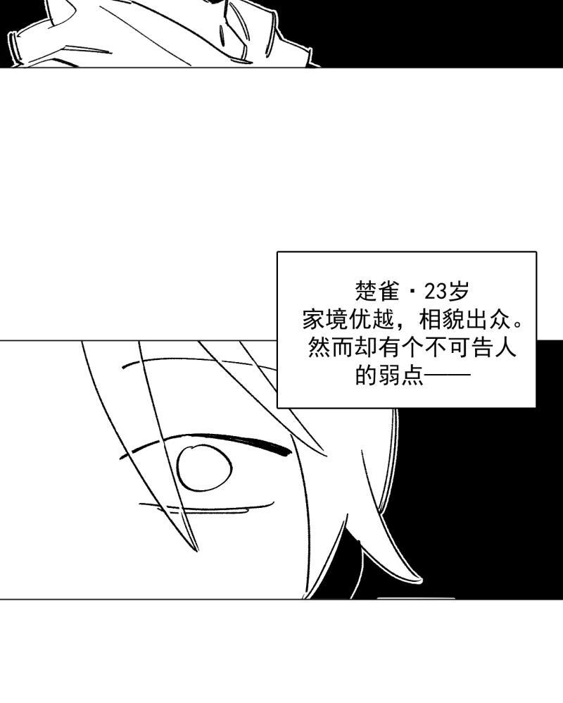 潜蓝韩漫全集-第32话无删减无遮挡章节图片 