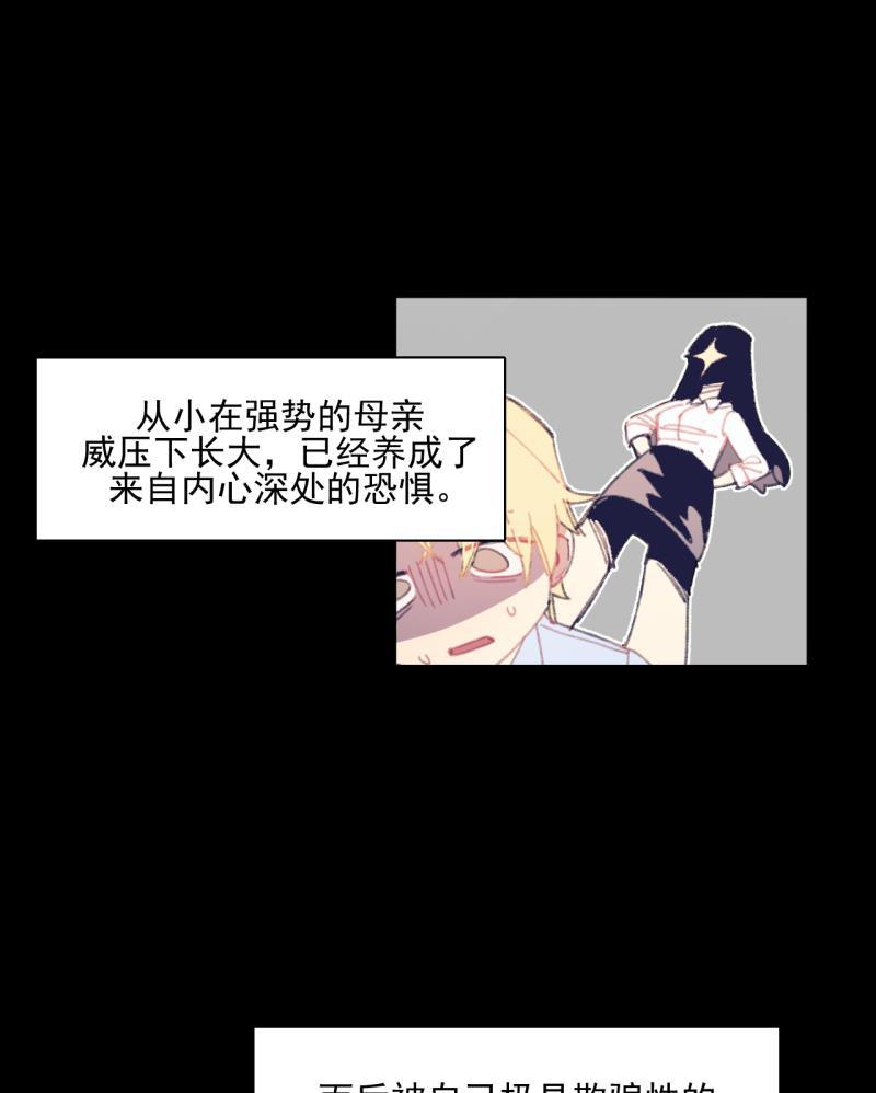 潜蓝韩漫全集-第32话无删减无遮挡章节图片 