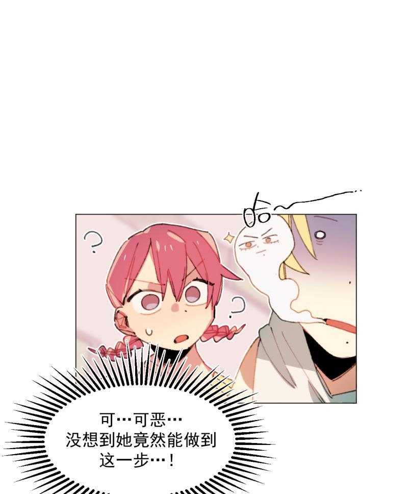 潜蓝韩漫全集-第32话无删减无遮挡章节图片 
